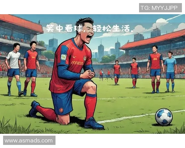 动漫风格的足球明星夸张搞笑视频集锦让你捧腹大笑的精彩瞬间
