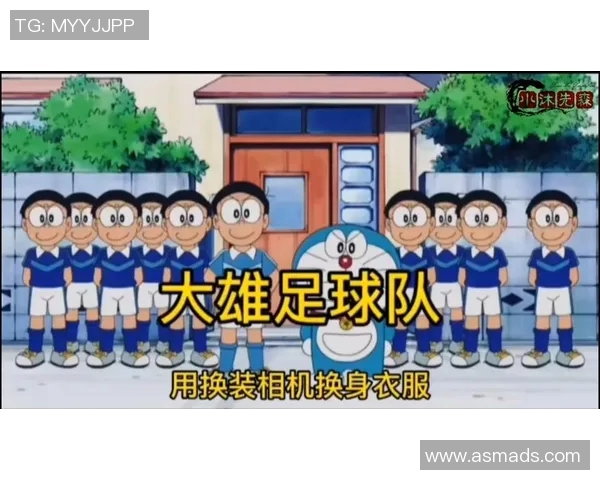 大雄从普通少年到足球明星的励志成长之路