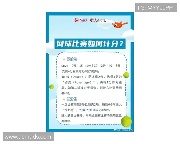 广州网球队在亚运会积分榜上以92分稳居第一名引发关注