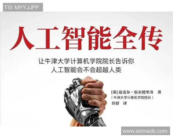 西安篮球队技术深度解析:从战术布局到球员素养的全面探讨 西安篮球队技术深度解析:从战术布局到球员素养的全面探讨