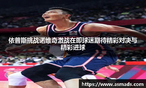 九游体育官方网站