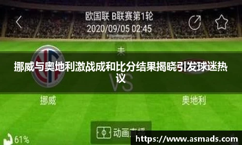 九游体育