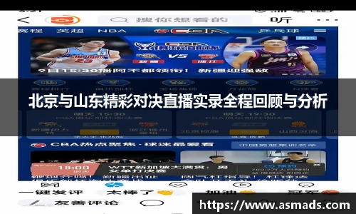 九游体育官网