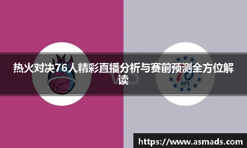 九游体育官方网站