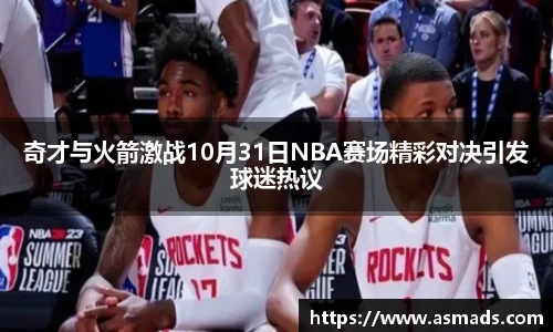九游体育官网