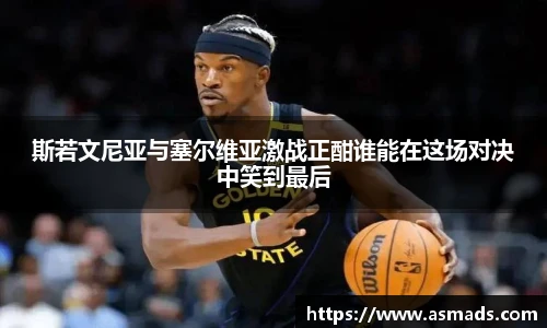 九游体育
